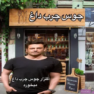 🍯 emoji کارخانه ی چه گوهی @wtffactory Telegram sticker 13 of 48
