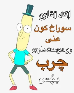 🍯 emoji کارخانه ی چه گوهی @wtffactory Telegram sticker 5 of 48