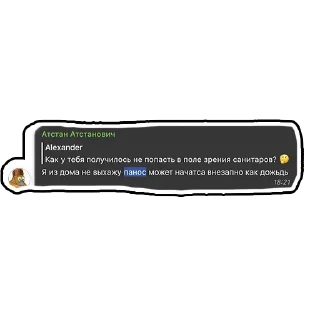 🌧 emoji Груз 200 чат Telegram sticker 6 of 45