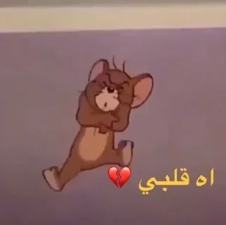 💔 emoji @Has35099 Telegram sticker 21 of 56