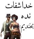 😐 emoji @FreefireSB  کانال اصلی @FreefireSB_sticker کانال استیکر فری Telegram sticker 14 of 98
