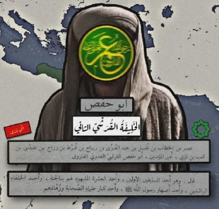 ☝️ emoji اهل الاسلام| كريم محب ابن تيمية Telegram sticker 21 of 120