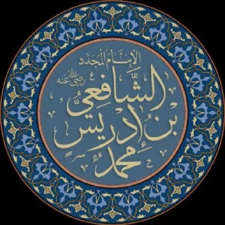☝️ emoji اهل الاسلام| كريم محب ابن تيمية Telegram sticker 15 of 120