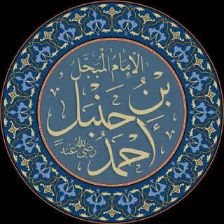 ☝️ emoji اهل الاسلام| كريم محب ابن تيمية Telegram sticker 17 of 120