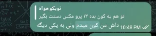 🍑 emoji شومبولستانیان اهل امپراتوری خر روانی Telegram sticker 18 of 106