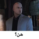 Sticker from Hitman