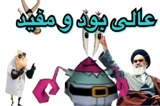 😦 emoji @wtffactory no idea wtf is this Telegram sticker 7 of 24