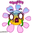 😱 emoji @STJCKERS 👈🏻کانال جدید استیکر @ARC021E Telegram sticker 3 of 50