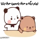 😤 emoji @STJCKERS 👈🏻همچی اینجاس @LOVE0000_01 Telegram sticker 11 of 50