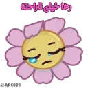 😔 emoji @STJCKERS 👈🏻کانال جدید استیکر @ARC021E Telegram sticker 13 of 50
