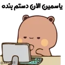 ⏰ emoji @STJCKERS 👈🏻همچی اینجاس @LOVE0000_01 Telegram sticker 20 of 50