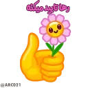 👌 emoji @STJCKERS 👈🏻کانال جدید استیکر @ARC021E Telegram sticker 17 of 50