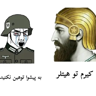 😂 emoji غازیچه بی غیرت Telegram sticker 13 of 48