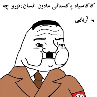 😂 emoji غازیچه بی غیرت Telegram sticker 23 of 48