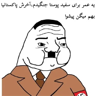 😂 emoji غازیچه بی غیرت Telegram sticker 10 of 48