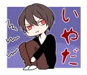 ☹️ emoji YANDERE BOYS STICKER @nekosticker Telegram sticker 4 of 41