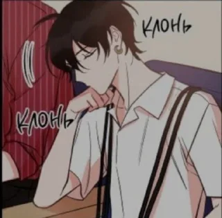 😴 emoji Аэмм Telegram sticker 16 of 25
