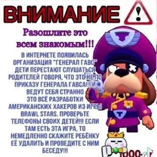 🌟 emoji Брвал 2 Telegram sticker 24 of 28