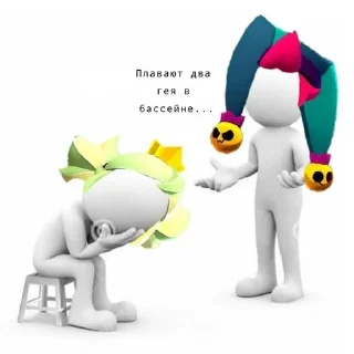 🌟 emoji Брвал 2 Telegram sticker 9 of 28
