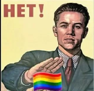 🚫 emoji Anti Lgbt Juden Telegram sticker 16 of 27