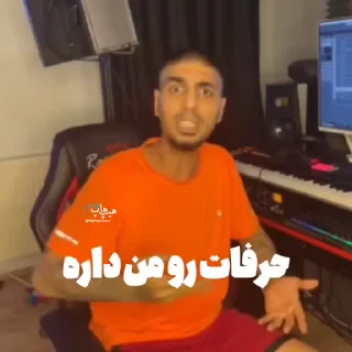 😠 emoji مشکل داری بیناموس؟ @HipHopTweety Telegram sticker 8 of 49