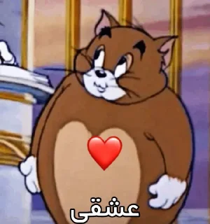 🐈 emoji آیت الله گوربه بهشتی Telegram sticker 14 of 29