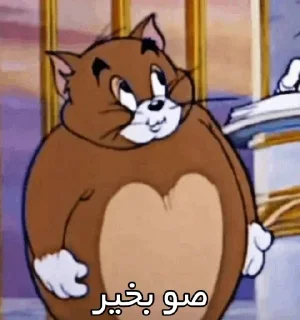 🐈 emoji آیت الله گوربه بهشتی Telegram sticker 13 of 29