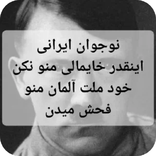 👍 emoji @nigga_chan_444 نوجوان ایرانی Telegram sticker 15 of 120