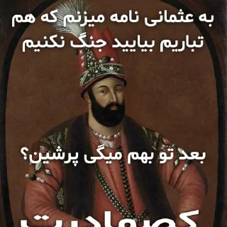 ❤️ emoji بکن ناموس آریایی Telegram sticker 8 of 79