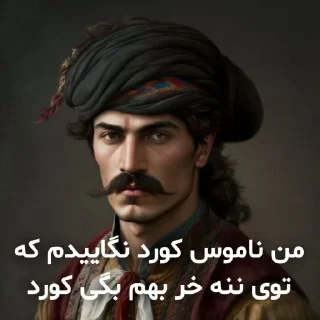 🤣 emoji بکن ناموس آریایی Telegram sticker 5 of 79