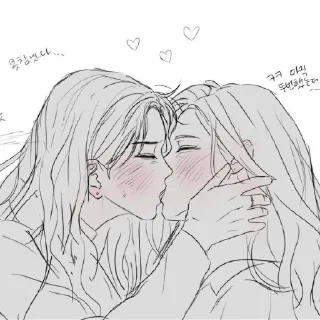 🍼 emoji 우리 ; @stickerbunnycu Telegram sticker 12 of 30
