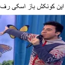 😄 emoji عمو کونی Telegram sticker 16 of 105