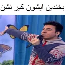 🙄 emoji عمو کونی Telegram sticker 22 of 105