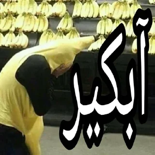 👌 emoji @hard_pics سطل آشغال کونی Telegram sticker 13 of 118