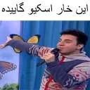 😗 emoji عمو کونی Telegram sticker 20 of 105