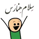 🖐 emoji پکیج استیکر لکی شماره 1 Telegram sticker 4 of 106