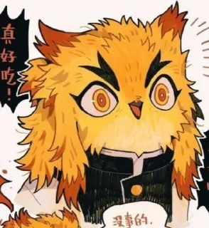 Sticker from Rengoku