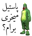 😍 emoji @FreefireSB  کانال اصلی @FreefireSB_sticker کانال استیکر فری Telegram sticker 23 of 98