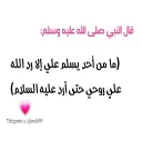💗 emoji قـــمــــر💜✨ Telegram sticker 8 of 120