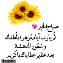 🌻 emoji قـــمــــر💜✨ Telegram sticker 16 of 120