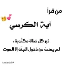 🌹 emoji قـــمــــر💜✨ Telegram sticker 22 of 120