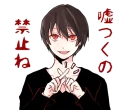 😃 emoji YANDERE BOYS STICKER @nekosticker Telegram sticker 11 of 41