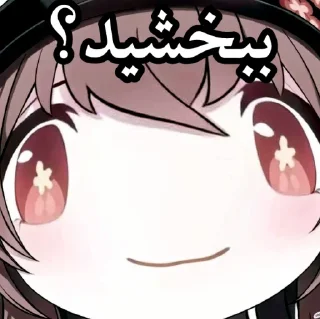 😶 emoji Bee's collection Telegram sticker 9 of 38