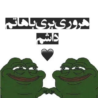 🖤 emoji ᴍᴏᴏᴅ (@Not_Damian) Telegram sticker 14 of 110
