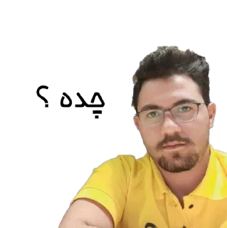 😒 emoji CE Students Telegram sticker 21 of 91