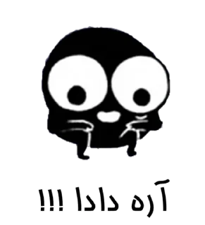 😁 emoji CE Students Telegram sticker 15 of 91