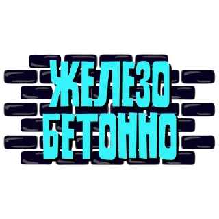 ⛓️ emoji 6.0 PF Telegram sticker 23 of 65
