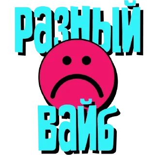 ☹️ emoji 6.0 PF Telegram sticker 17 of 65