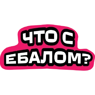 🤡 emoji 6.0 PF Telegram sticker 15 of 65