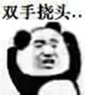 🙊 emoji 八个雅鹿 @Chushoula Telegram sticker 14 of 108